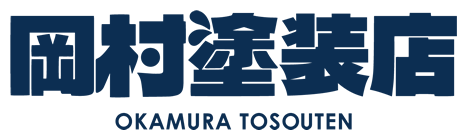 岡村塗装店ロゴ