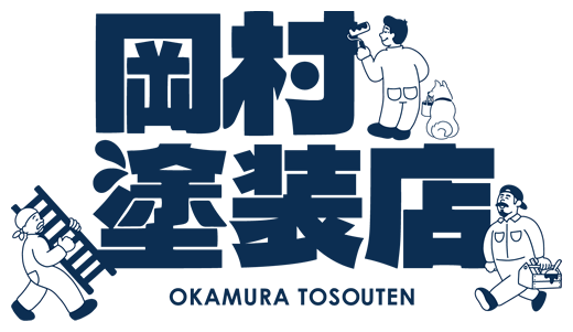 塗りかえネットワーク